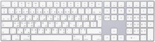 لوحة مفاتيح ماجيك مع لوحة مفاتيح رقمية - عربية - فضي