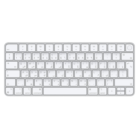 Magic Keyboard بخاصية التعرف باللمس وكيبورد رقمية من Apple (لاجهزة كمبيوتر Mac المزودة بسيليكون Apple) - عربي