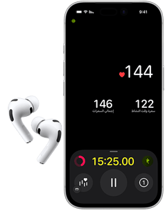 سماعات AirPods Pro 3، النصف السفلي من شاشة iPhone 17 Pro، تطبيق اللياقة يعرض معدل نبض القلب