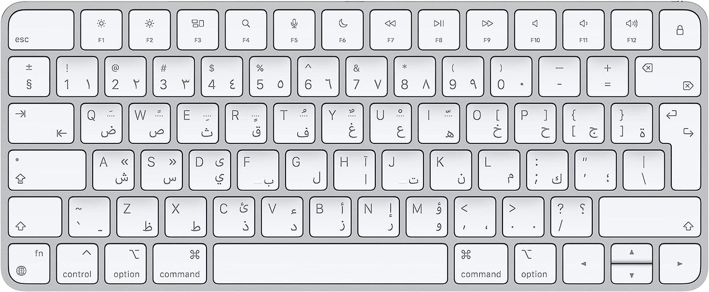 Magic Keyboard Arabic