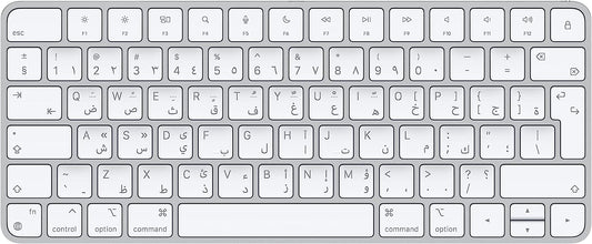 Magic Keyboard Arabic
