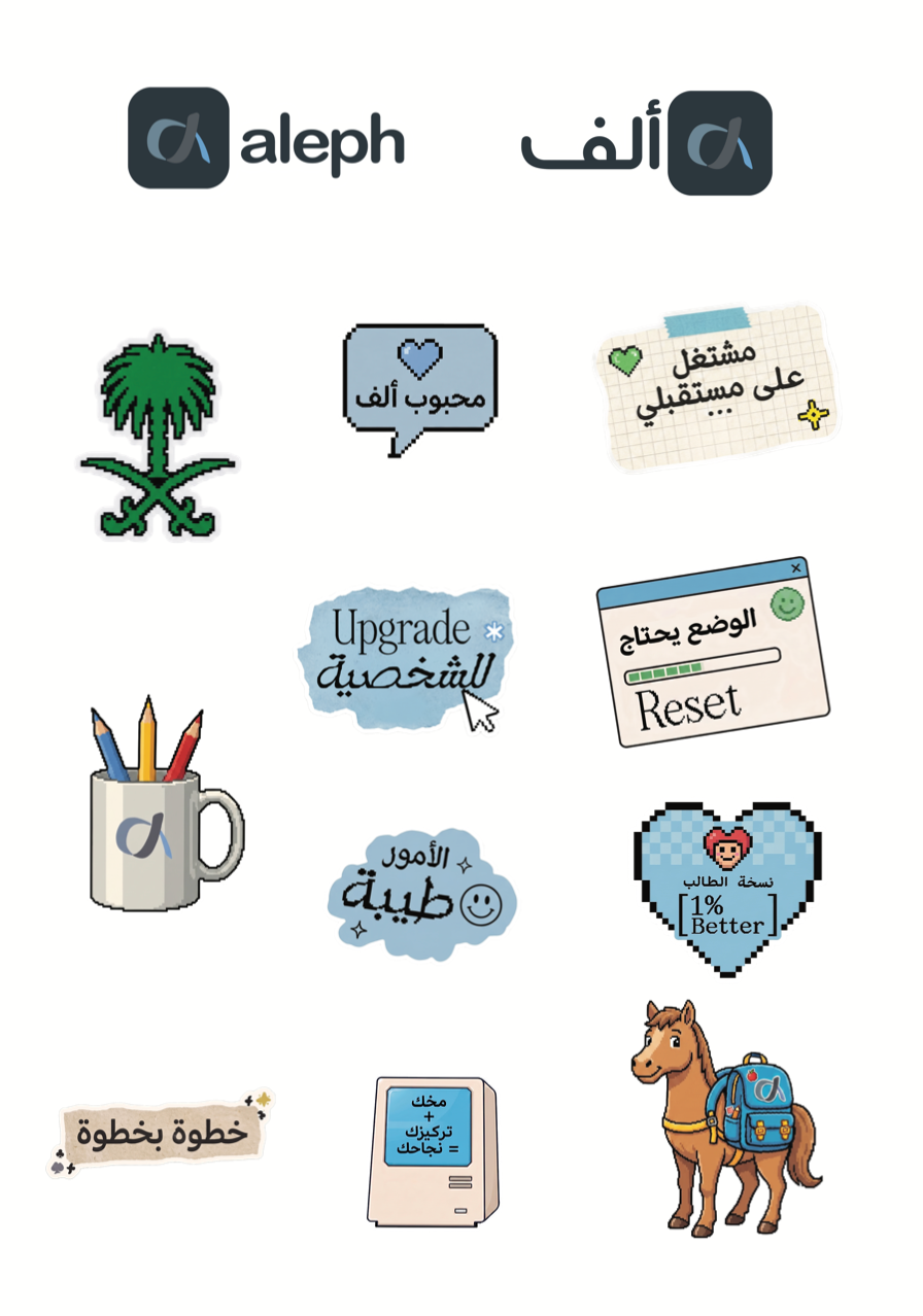 Back to School Stickers!