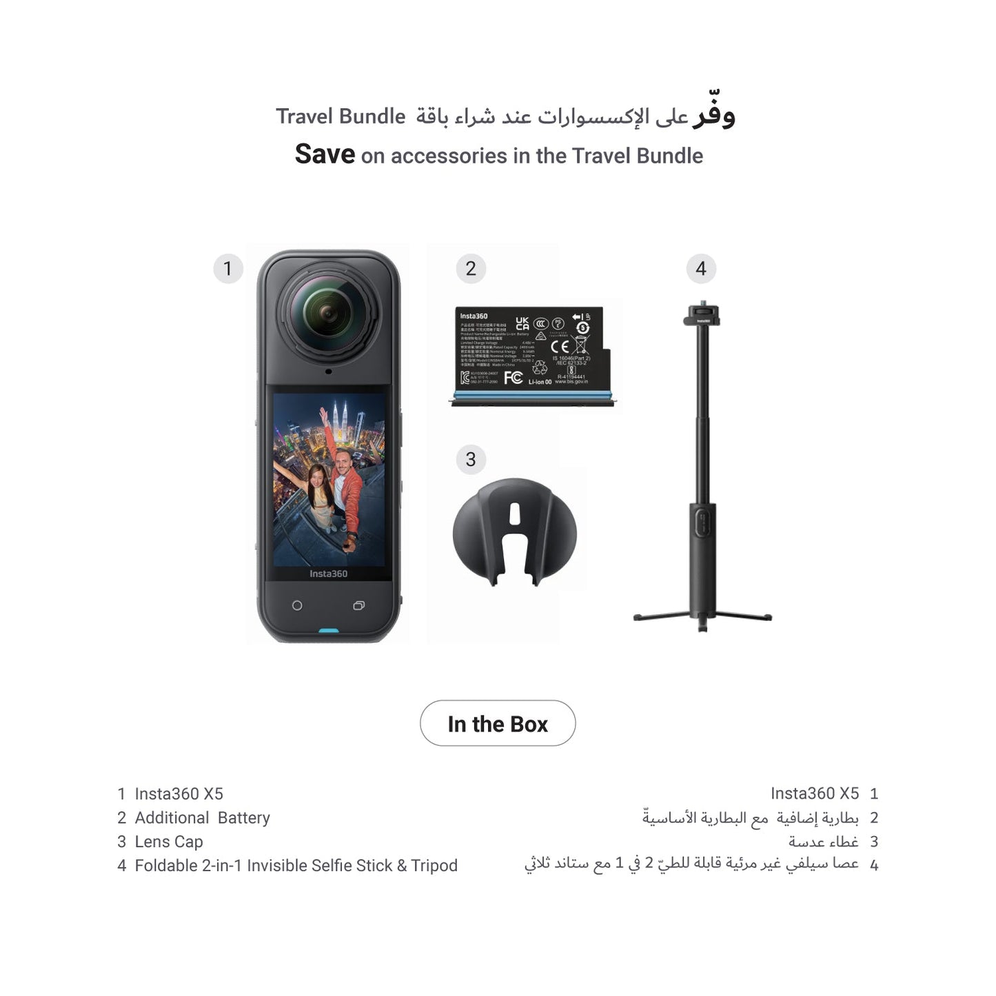 Insta360 - X5 - 360 Cameras - Travel Bundle - Black (Foldable 2In1 Selfie Stick (1/4" Mount + Lens Cap + Additional Battery)