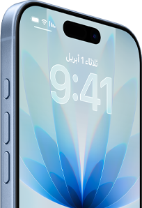 iPhone&nbsp;17، الجزء الأمامي الخارجي، لون أزرق ضبابي، Dynamic&nbsp;Island في الوسط، الأزرار: زر الإجراءات، زرّا مستوى الصوت