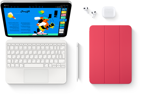 iPad, Magic Keyboard Folio, Apple Pencil, AirPods, and Smart Folio are shown.