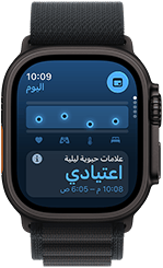 Apple&nbsp;Watch&nbsp;Ultra&nbsp;3، إطار من التيتانيوم الطبيعي، شاشة لإظهار نتيجة النوم، معلومات مفصلة ضمن رسم بياني دائري، نتيجة في المنتصف، الحزام، حزام Loop ترايل أزرق