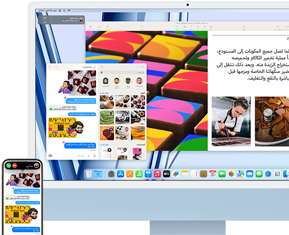 iMac‏ بجوار iPhone‏ يعرض ميزة الاستمرارية عبر مشاركة محادثة نصية وصور بين iPhone‏ وiMac‏