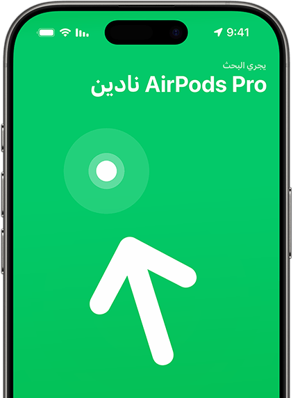 جهاز iPhone يعرض تطبيق تحديد الموقع لسماعات AirPods Pro‏