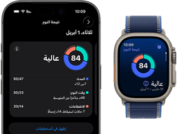 Apple&nbsp;Watch&nbsp;Ultra&nbsp;3، إطار من التيتانيوم الطبيعي، شاشة لإظهار نتيجة النوم، معلومات مفصلة ضمن رسم بياني دائري، نتيجة في المنتصف، الحزام، حزام Loop ترايل أزرق
