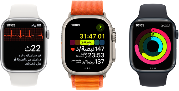 A front view of five Apple Watch devices showing an incoming call, Crash Detection, Activity rings, a Workout screen with metrics, and ECG