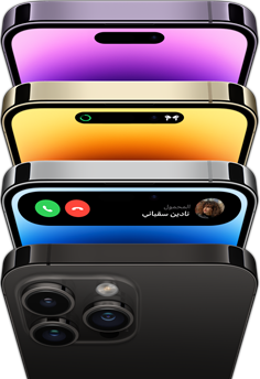 iPhone 14 Pro in four different colors — Space Black, Blue, Gold, and Deep Purple. One model shows the back of the phone and the other three show the front view of the display.