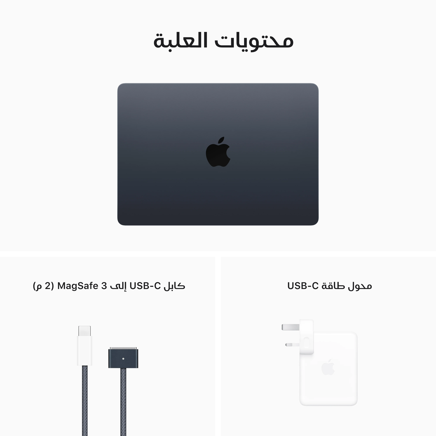 13-inch MacBook Air: Apple M2 chip with 8_core CPU and 10_core GPU, 24GB unified memory - 2TB SSD - 35W Adapter - Midnight