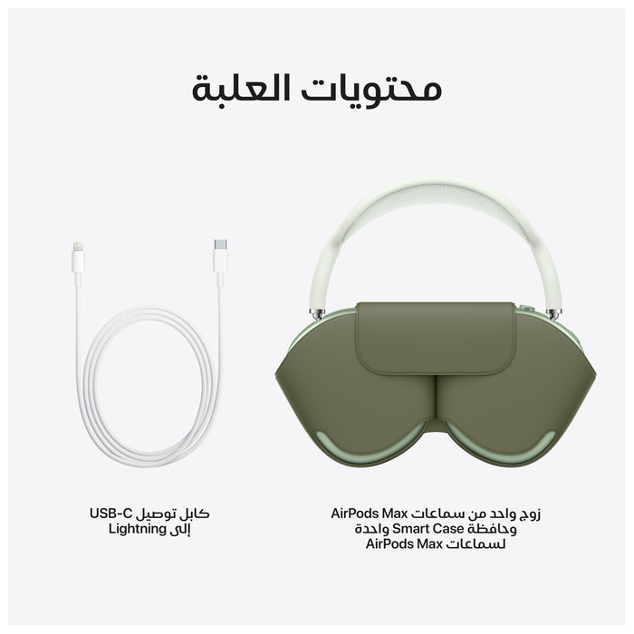 airpods_max_green_pdp_image_position-6_ar
