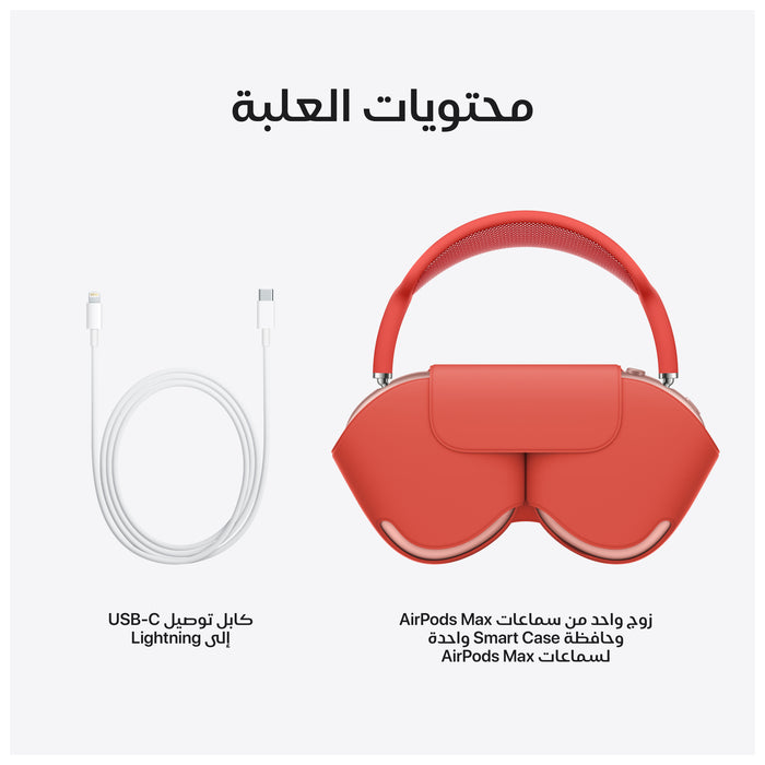 airpods_max_pink_pdp_image_position-6_ar (1)