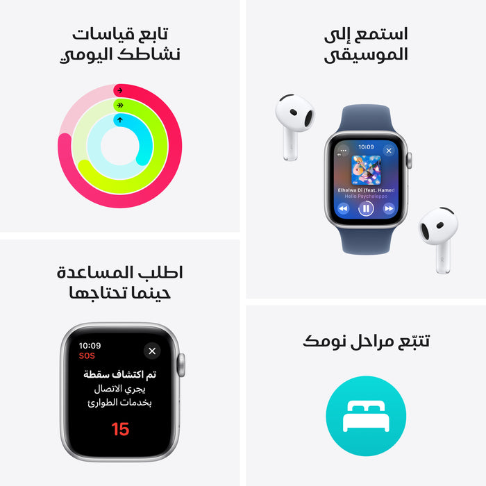 apple_watch_se_40mm_gps_silver_aluminum_sport_band_denim_pdp_image_position_3__ar-me