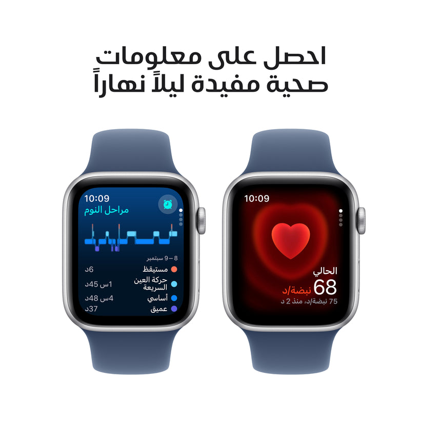 apple_watch_se_40mm_gps_silver_aluminum_sport_band_denim_pdp_image_position_5__ar-me