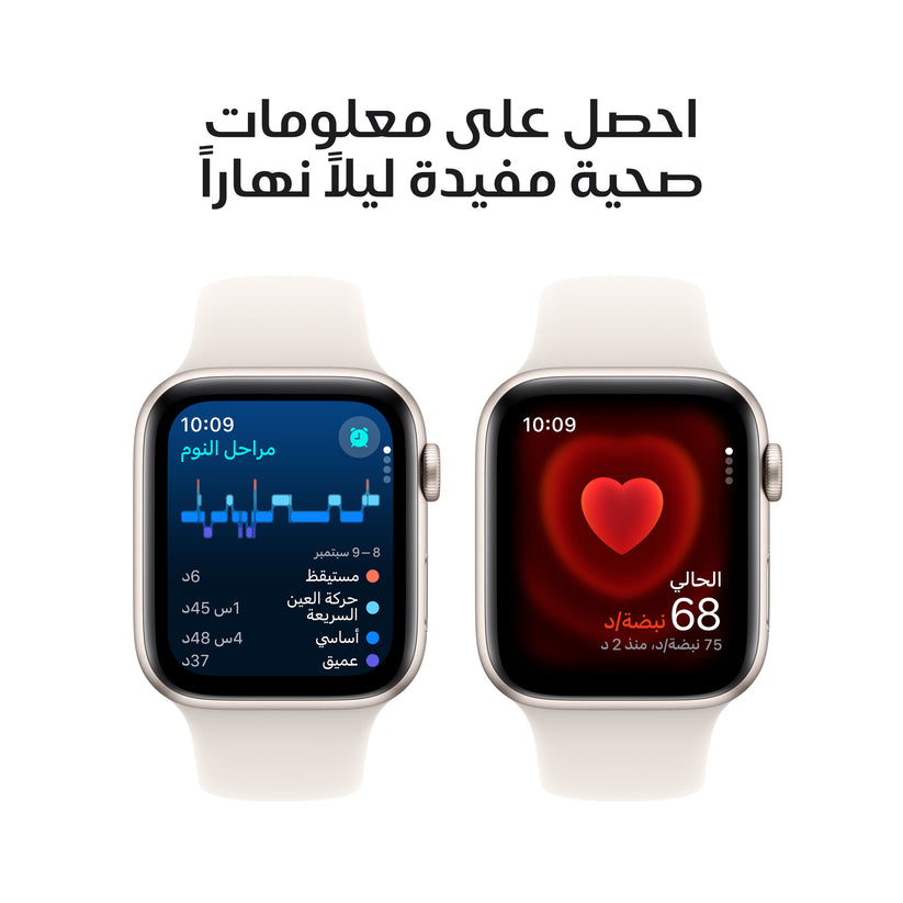 apple_watch_se_40mm_gps_starlight_aluminum_starlight_sport_band_pdp_image_position_5__ar-me