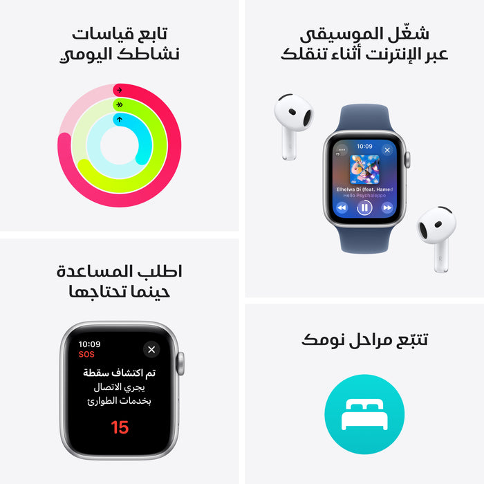 apple_watch_se_40mm_lte_silver_aluminum_sport_band_denim_pdp_image_position_3__ar-me