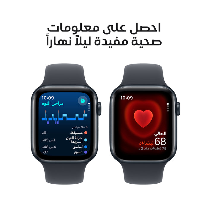 apple_watch_se_44mm_gps_midnight_aluminum_sport_band_midnight_pdp_image_position_5__ar-me