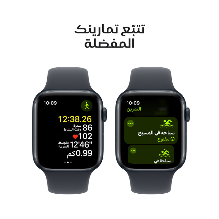 apple_watch_se_44mm_gps_midnight_aluminum_sport_band_midnight_pdp_image_position_6__ar-me