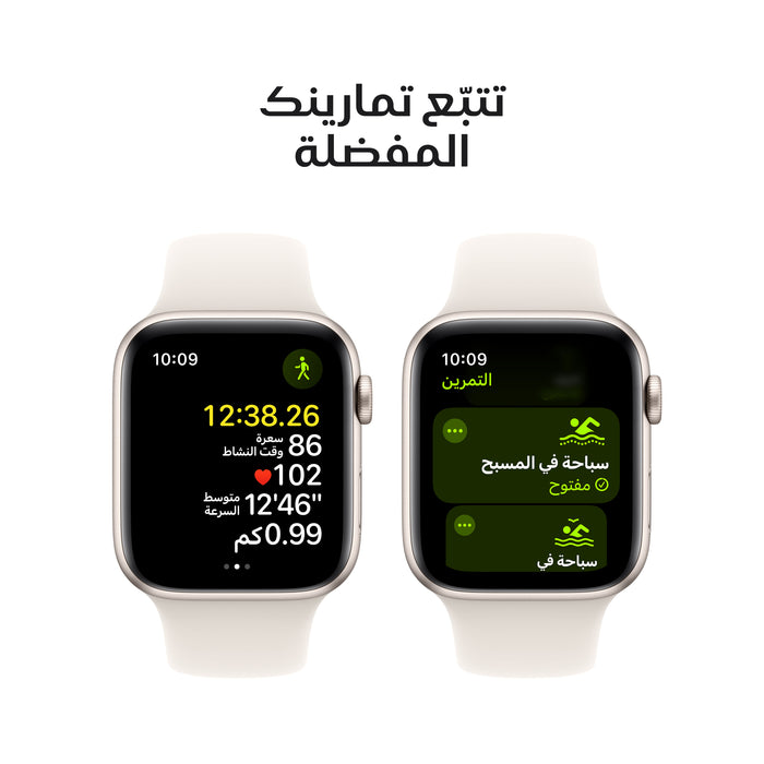 apple_watch_se_44mm_gps_starlight_aluminum_starlight_sport_band_pdp_image_position_6__ar-me