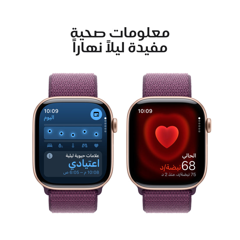 apple_watch_series_10_42mm_gps_rose_gold_aluminum_sport_loop_plum_pdp_image_position_5__ar-me