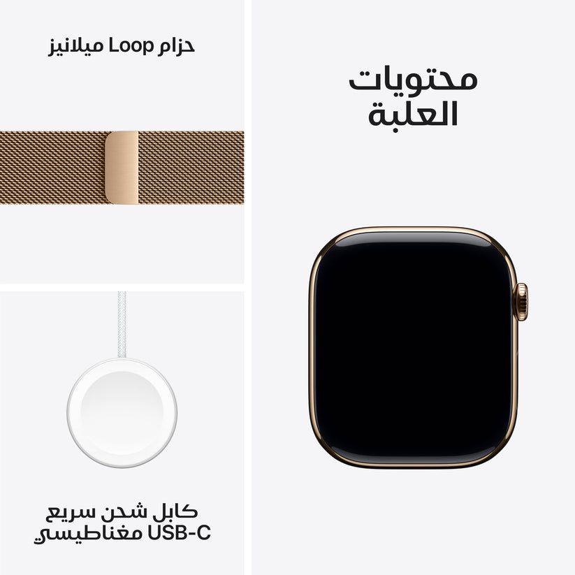 apple_watch_series_10_42mm_lte_gold_titanium_milanese_loop_gold_pdp_image_position_9__ar-me
