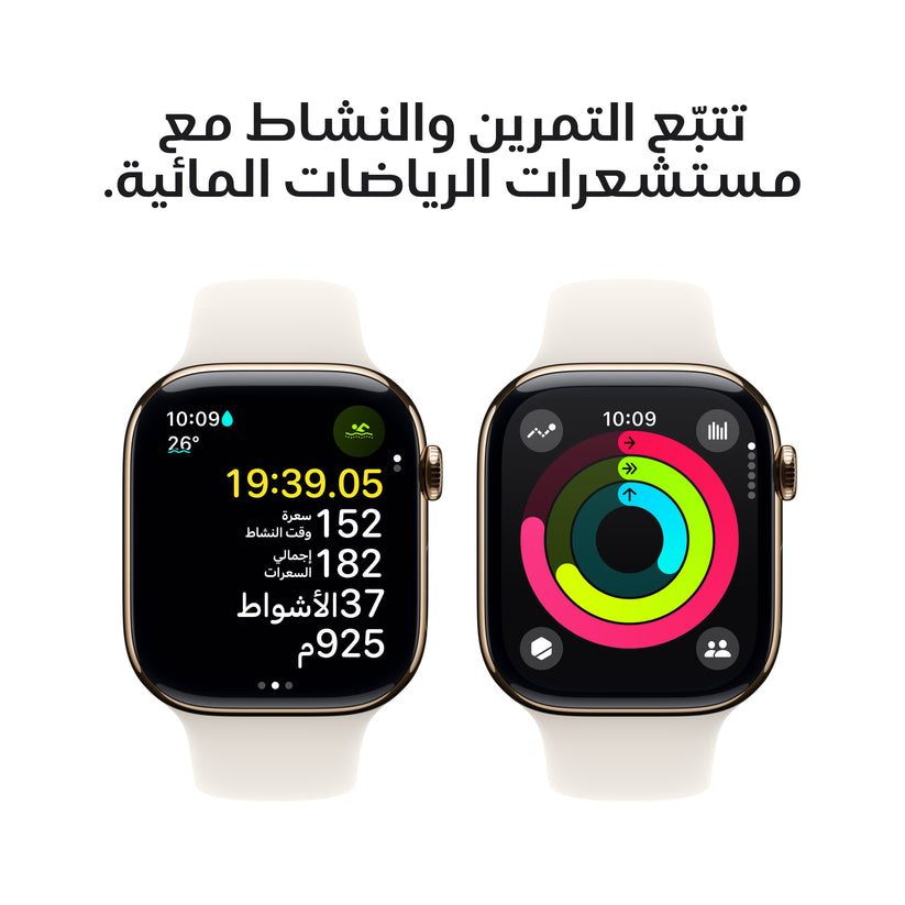 apple_watch_series_10_42mm_lte_gold_titanium_sport_band_starlight_pdp_image_position_4__ar-me