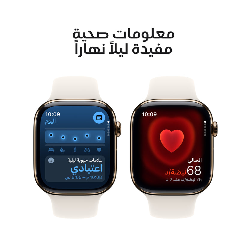 apple_watch_series_10_42mm_lte_gold_titanium_sport_band_starlight_pdp_image_position_5__ar-me