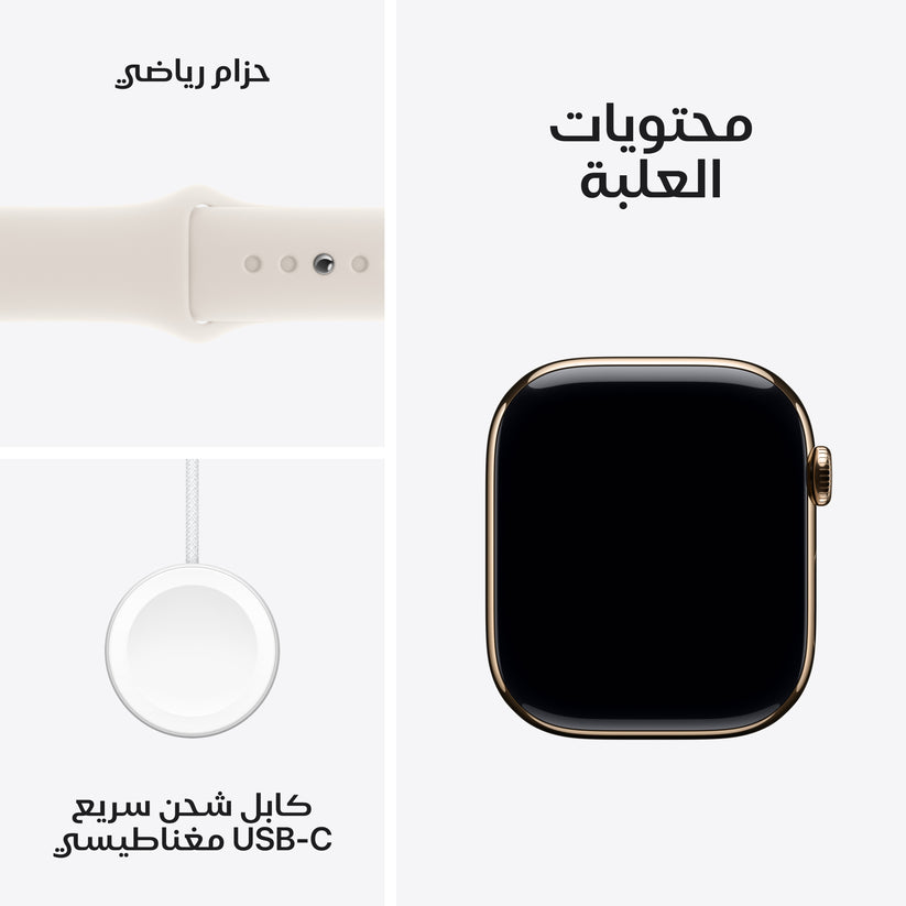 apple_watch_series_10_42mm_lte_gold_titanium_sport_band_starlight_pdp_image_position_9__ar-me