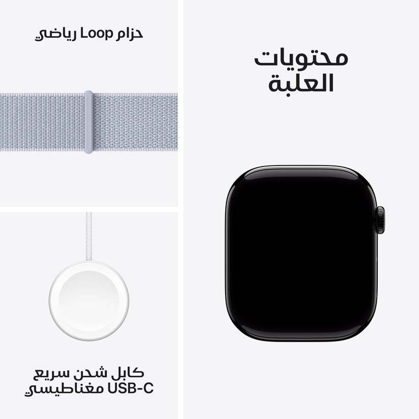 apple_watch_series_10_42mm_lte_silver_aluminum_sport_loop_blue_cloud_pdp_image_position_9__ar-me