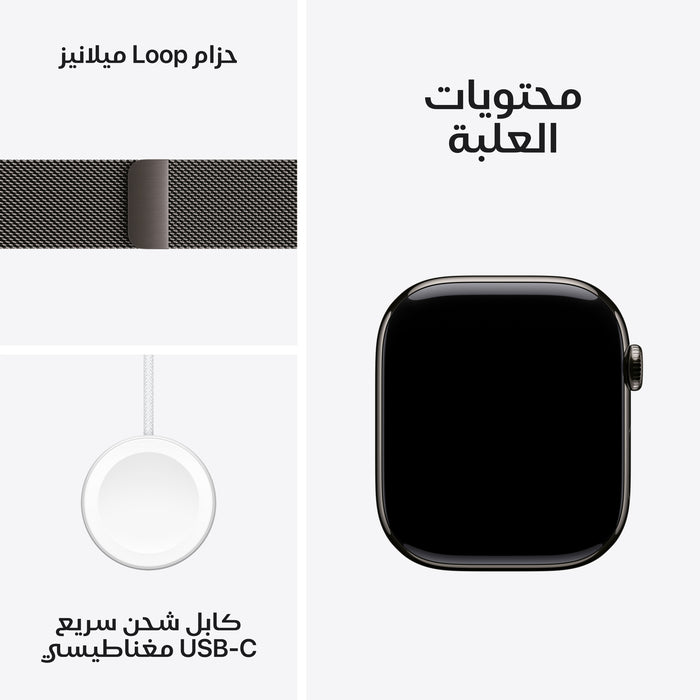 apple_watch_series_10_42mm_lte_slate_titanium_milanese_loop_slate_pdp_image_position_9__ar-me