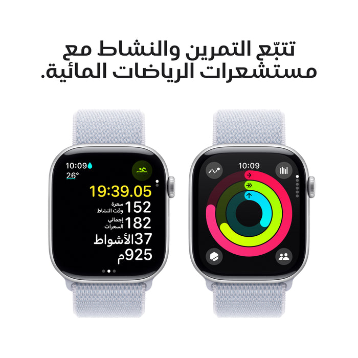 apple_watch_series_10_46mm_gps_silver_aluminum_sport_loop_blue_cloud_pdp_image_position_4__ar-me