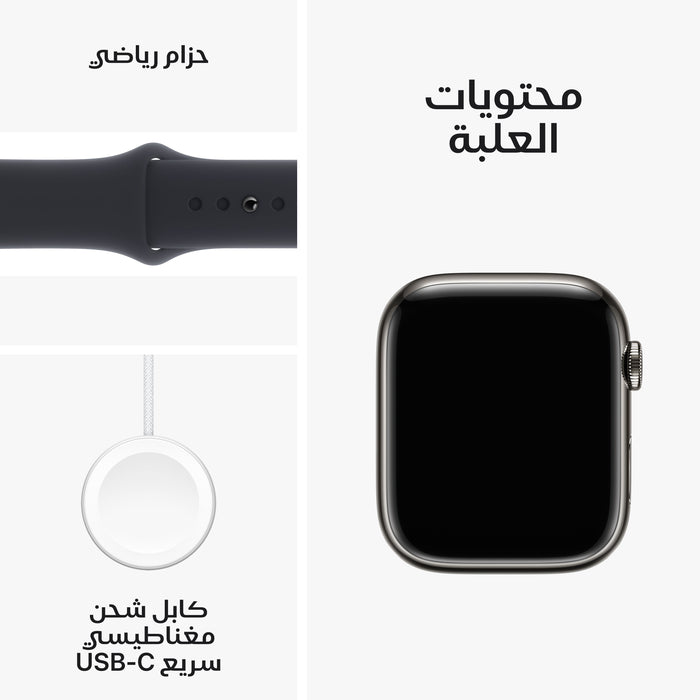 apple_watch_series_9_lte_graphite_stainless_steel_midnight_sport_band_pdp_image_position-10__ar-me