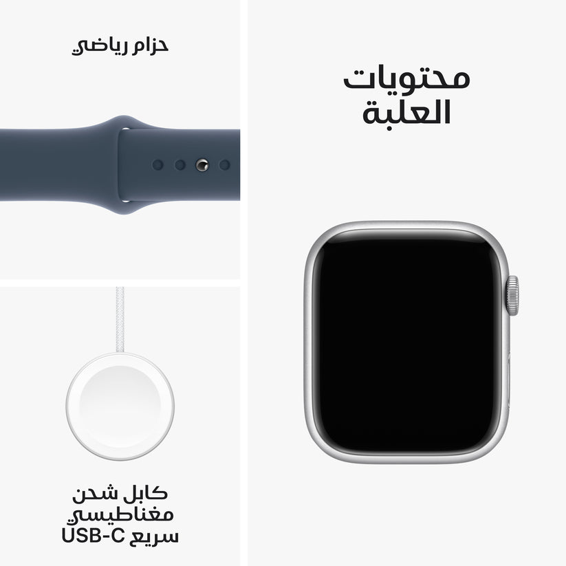 apple_watch_series_9_lte_silver_aluminum_storm_blue_sport_band_pdp_image_position-10__ar-me