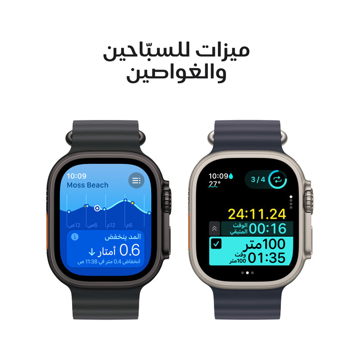 apple_watch_ultra_2_49mm_black_titanium_alpine_loop_dark_green_pdp_image_position_5__ar-me