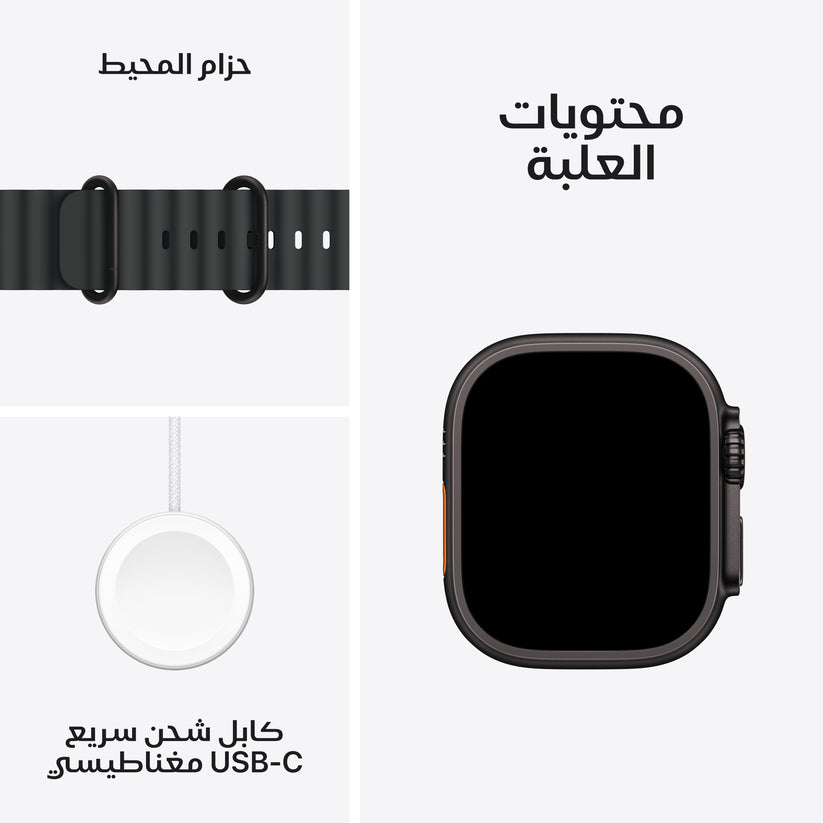 apple_watch_ultra_2_49mm_black_titanium_ocean_band_black_pdp_image_position_9__ar-me