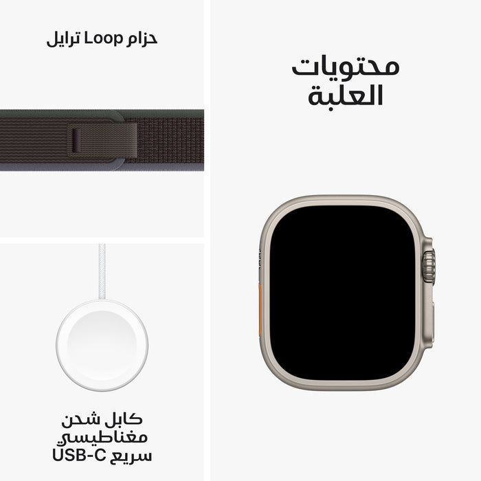 apple_watch_ultra_2_lte_49mm_titanium_blue_black_trail_loop_pdp_image_position-9__ar-me