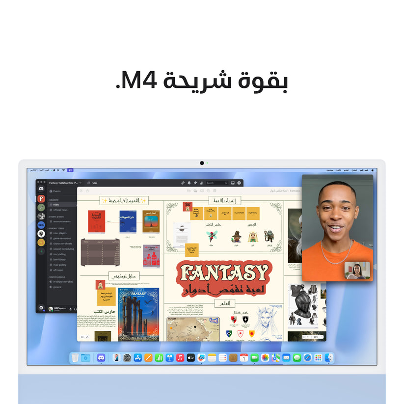 imac_m4_chip_2-port_24-in_blue_pdp_image_position_6__ar-me