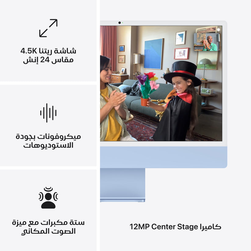 imac_m4_chip_2-port_24-in_blue_pdp_image_position_7__ar-me