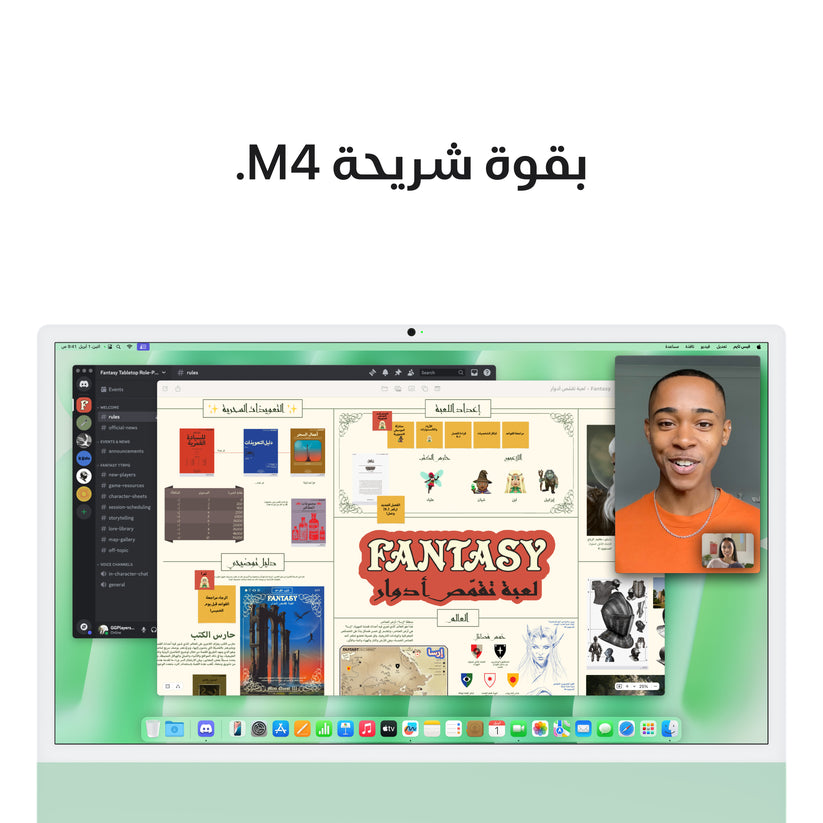 imac_m4_chip_2-port_24-in_green_pdp_image_position_6__ar-me