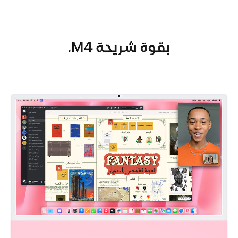 imac_m4_chip_2-port_24-in_pink_pdp_image_position_6__ar-me