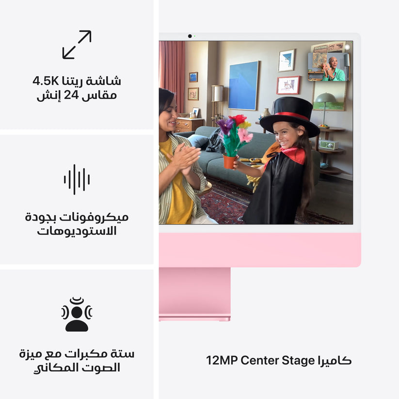 imac_m4_chip_2-port_24-in_pink_pdp_image_position_7__ar-me