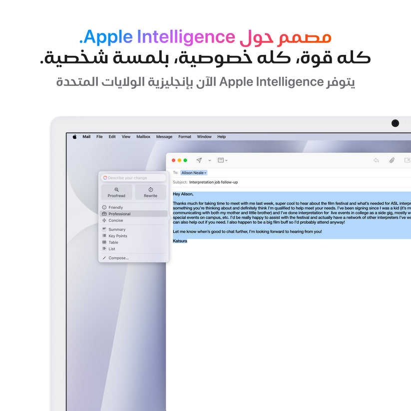 imac_m4_chip_2-port_24-in_silver_pdp_image_position_5__ar-me