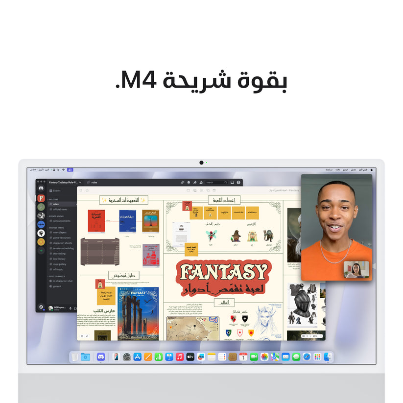 imac_m4_chip_2-port_24-in_silver_pdp_image_position_6__ar-me