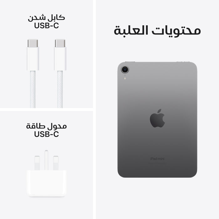 ipad_mini_space_gray_pdp_image_position_9_wifi__ar-me