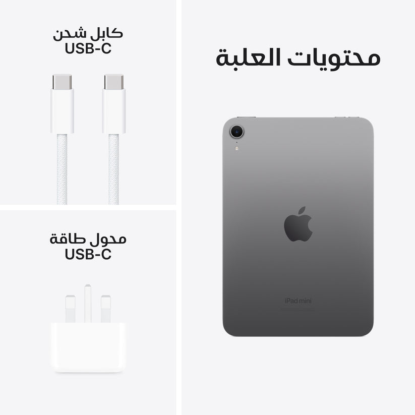 ipad_mini_space_gray_pdp_image_position_9_wifi__ar-me