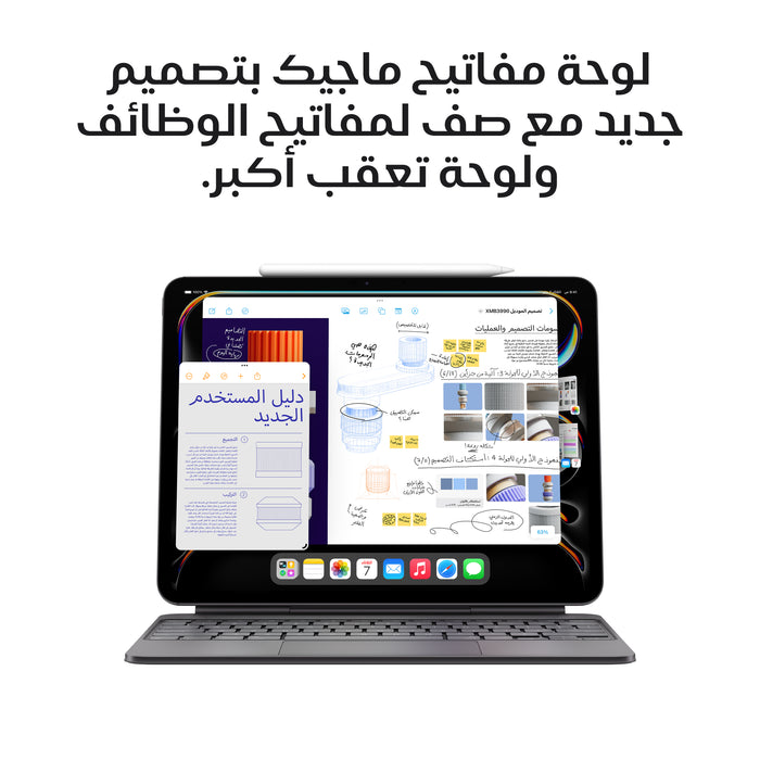 ipad_pro3