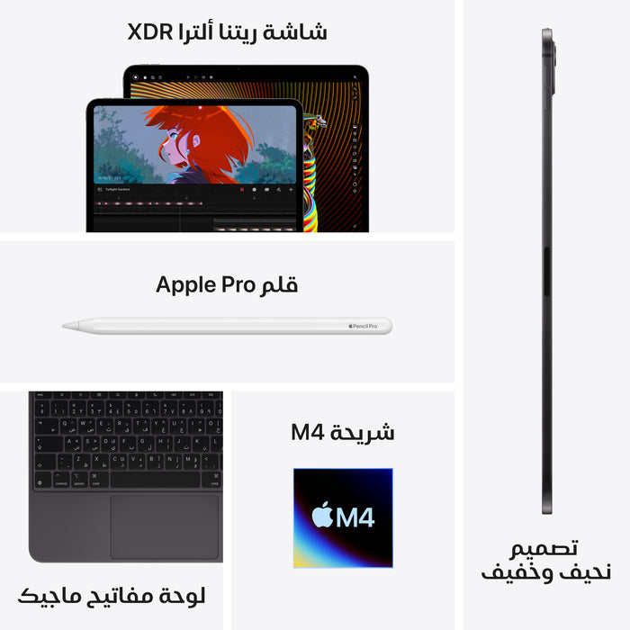ipad_pro4