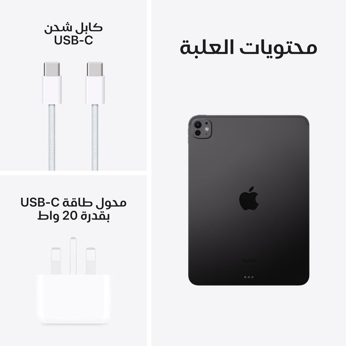 ipad_pro_11_position_9